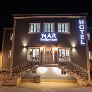 فندق Nar Boutique, باكو